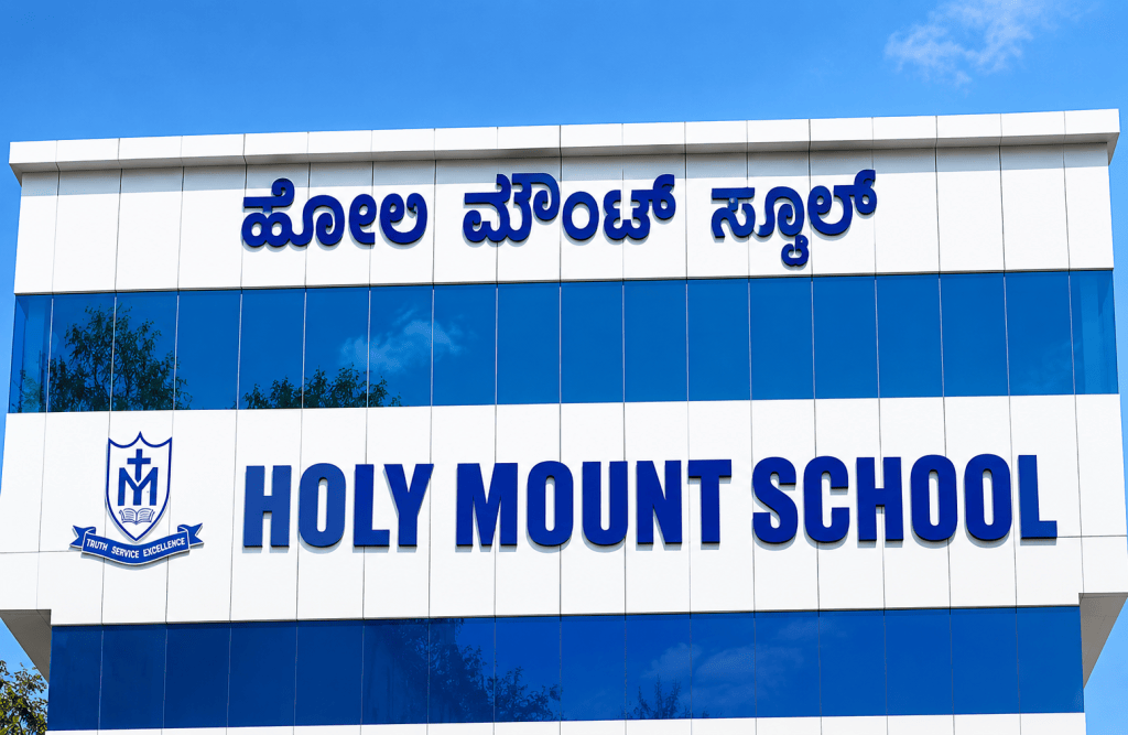 Holy Mount School,&nbsp;Hassan